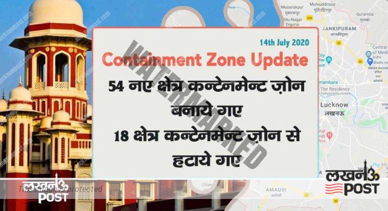 Containment Zone - 14th July