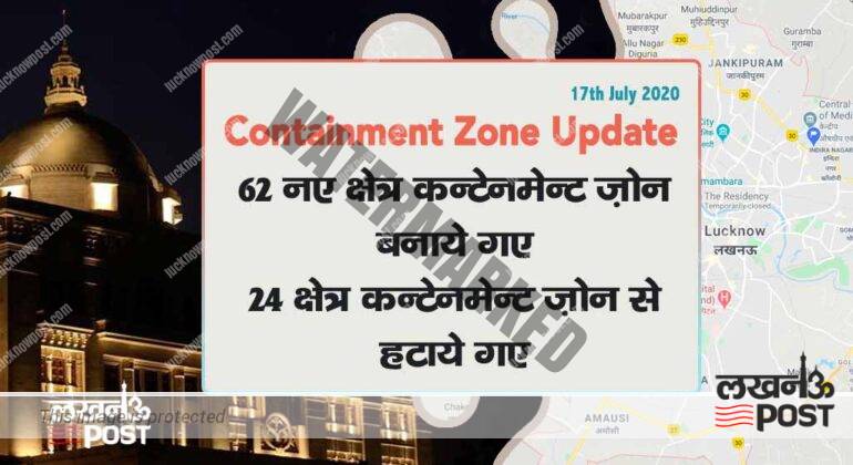 Containment Zone 17th July